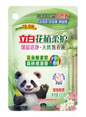 立白花植柔护深层洁净天然洗衣液去渍留香防发黄不伤手易漂无残留