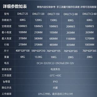 定制电动升降支架剪叉式升降平台茶几架双电机同步电动升降机遥控