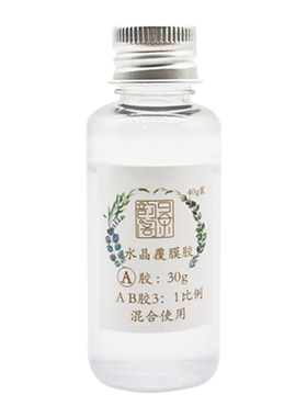 水晶胶20cm画面覆膜景泰蓝掐丝
