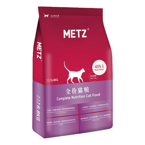 METZ/玫斯无谷物全猫粮10kg肠道猫主粮幼猫成年猫干粮6.8kg
