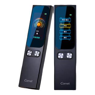 AI防偷拍智能探测器无线电波检测防GPS定位探测仪酒店防摄像跟踪