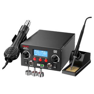 德力西电气2025D热风枪拆焊台二合一手机电子维修工具可调温8589D