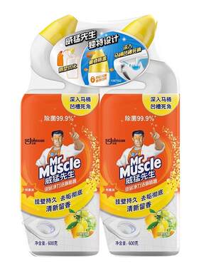 威猛先生洁厕液马桶除臭清洁剂家用正品旗舰店强力洁厕灵净除尿垢