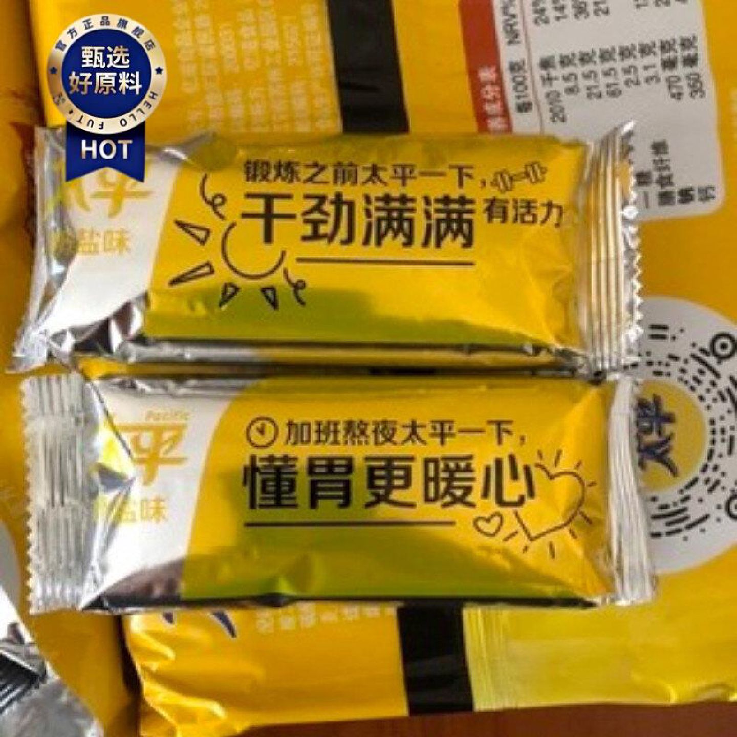 新日期太平苏打饼干奶盐味整箱全麦咸味梳打饼干小包装零食品BB