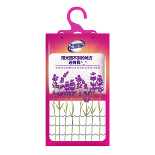 老管家衣柜除湿袋挂式防潮防霉干燥剂回南天吸湿包衣柜神器可挂式