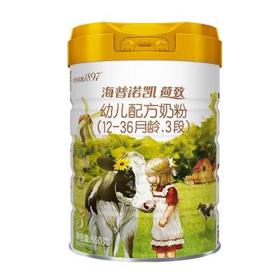 【买6得12】海普诺凯1897荷致3段