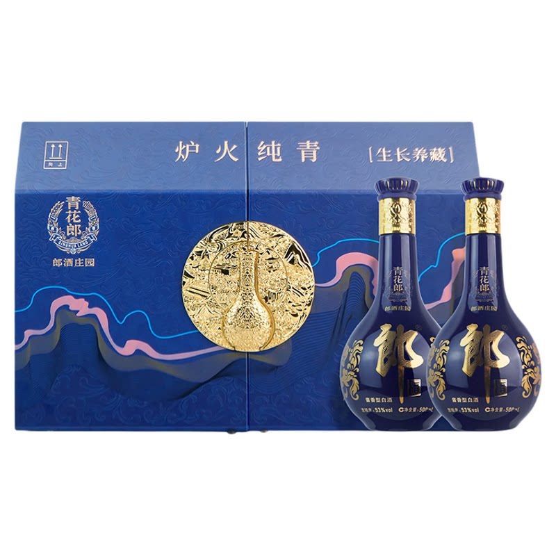 郎酒青花郎礼盒酱香型白酒53度