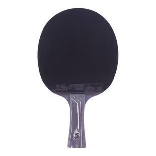 红双喜乒乓球拍星钻黑耀绯红专业级双面狂飚3七层纯木横直单拍1支