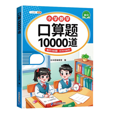 2025新版一年级下册数学专项训练