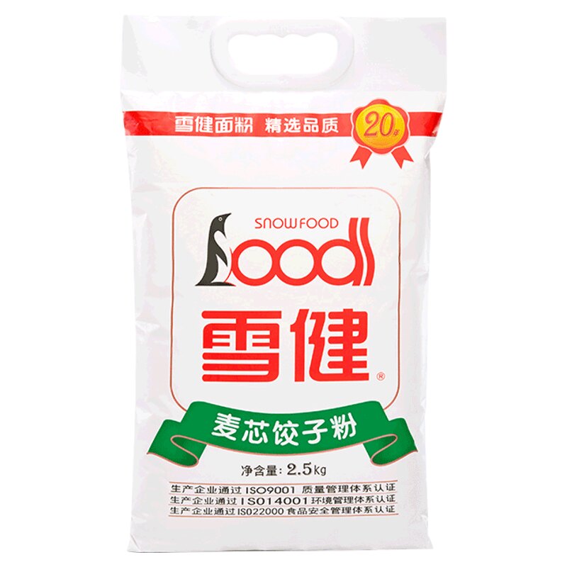 雪健饺子粉高筋家用面条烘焙