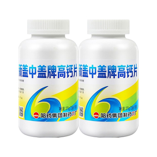 新盖中盖高钙片中老年人钙中钙补钙哈药六厂正品官方旗舰店同款