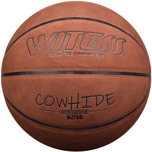 WITESS目击者真皮篮球室内耐磨翻毛纯牛皮成人比赛训练7号750篮球
