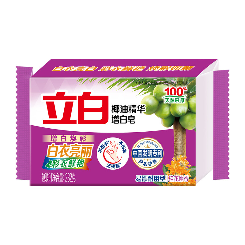 大块耐用皂体,家用洗衣省心