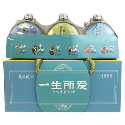 云南特产酒一生所爱十二生肖酒藏乡同心青稞酒108ml×12瓶40度中