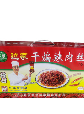 蒙阴边家辣椒酱临沂特产干煸肉丝