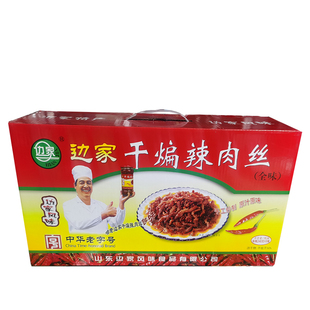 蒙阴边家干煸辣肉丝辣椒酱临沂特产干煸肉丝干煸辣酱猪肉酱油辣椒
