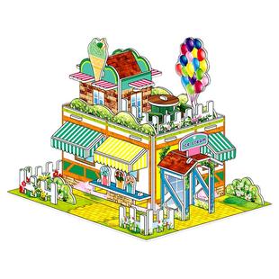 3d立体拼图儿童益智动脑男女孩diy手工纸质模型房子拼插拼图玩具