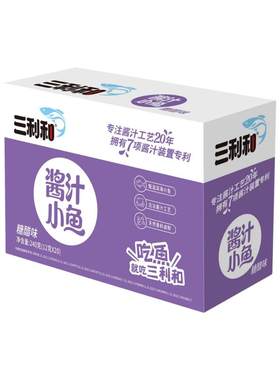 三利和酱汁鱼湖南特产糖醋毛毛鱼