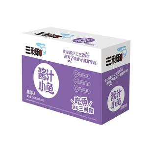 三利和酱汁鱼小鱼干香辣鱼仔湖南特产糖醋小吃毛毛鱼休闲即食零食