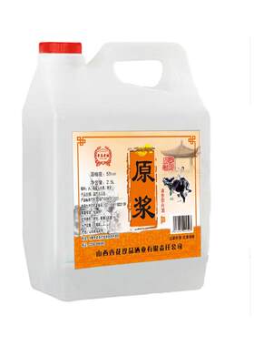 纯粮食酒42/53散装酒好