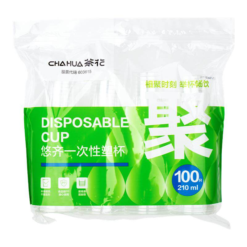 茶花加厚一次性塑杯【210ml】
