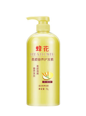 蜂花小麦蛋白护发素焗油膏营养柔顺补水保湿改善干枯毛躁秀发