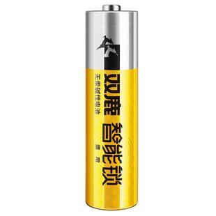 双鹿电子锁指纹锁适用电池密码锁1.5V碱性7号电池防盗门智能门锁儿童玩具遥控器AAA七号干电池40节装不漏液