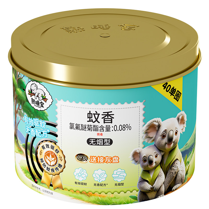 熟睡宝大盘蚊香无烟温和