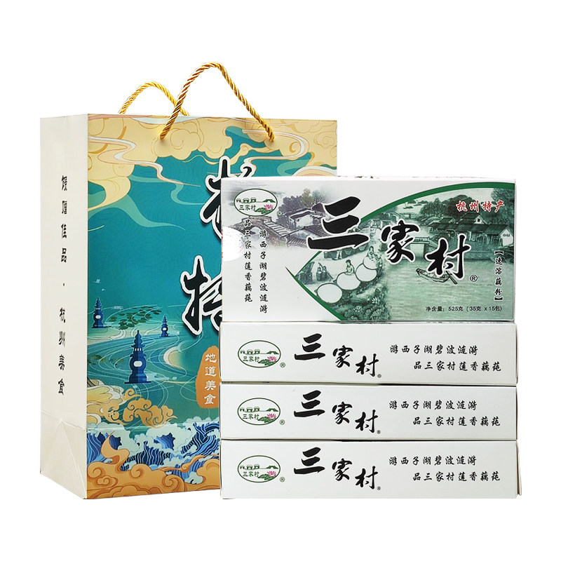 杭州特产速溶藕粉三家村