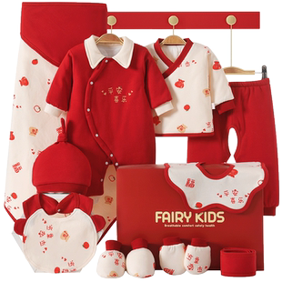 新生婴幼儿衣服礼盒套装冬装初生高档刚出生宝宝满月见面礼物送礼