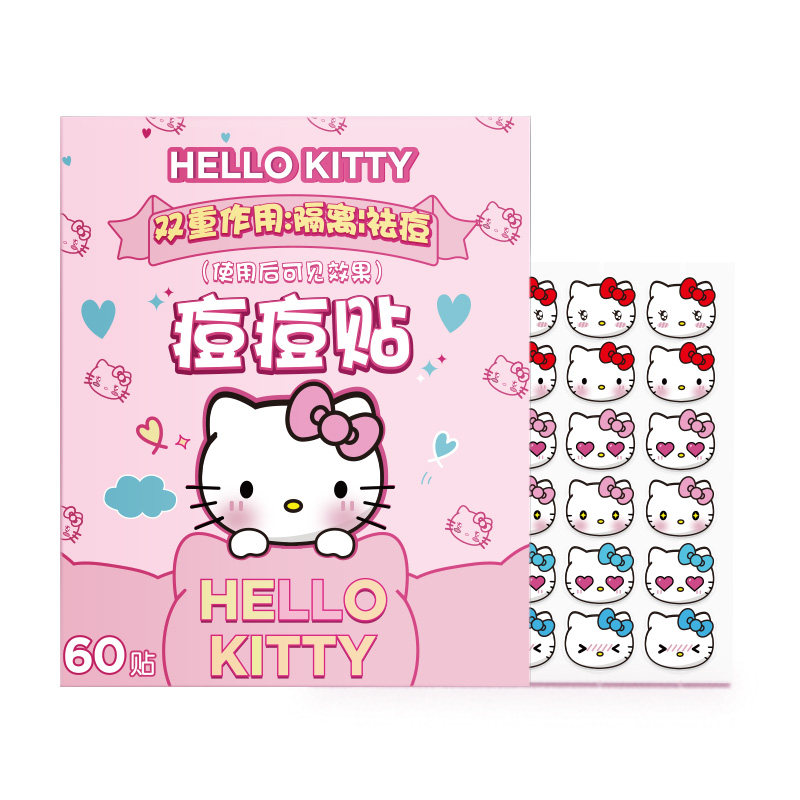 AUSLKA痘痘贴Hellokitty联名可爱