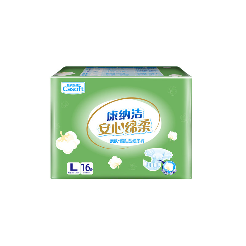 康纳洁加厚款纸尿裤/拉拉裤16片