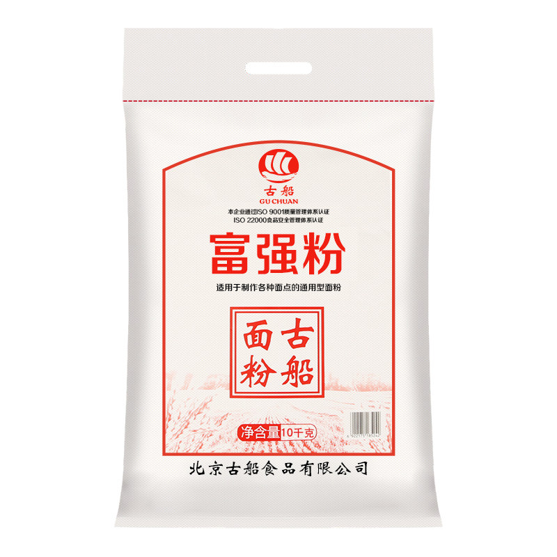 古船富强粉10kg家用面粉20斤小麦粉中筋面粉做包子馒头烙饼油条粉
