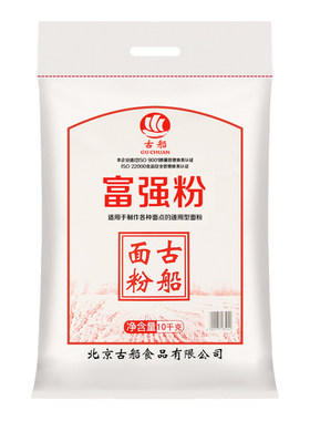 古船富强粉10kg家用中做包子馒头