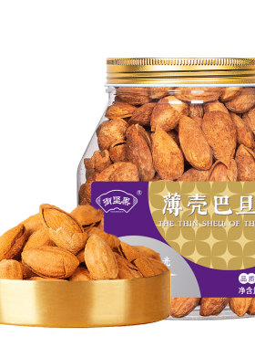 薄壳巴旦木25年新货罐装奶油味