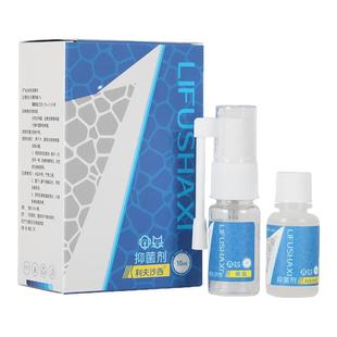 利夫沙西抑菌剂猫癣喷剂掉毛皮屑红疹抓挠痒幼猫成猫狗狗皮肤癣症