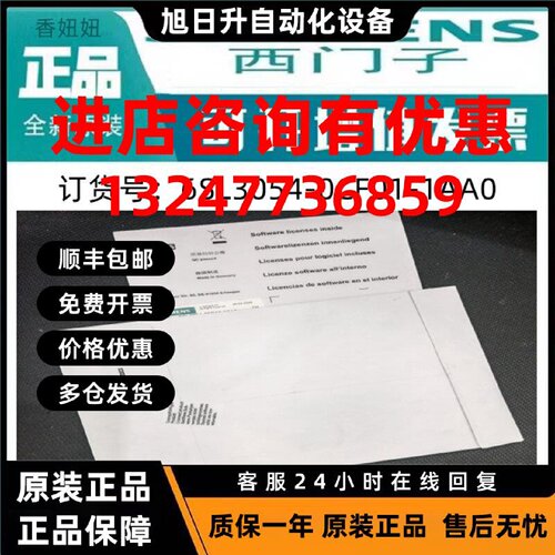 议价6SL3054-0CF01-1AA0西门子原装正品未V2.5S120CF存储卡