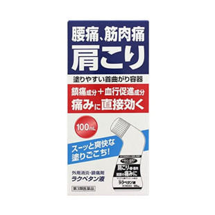 日本正品 三友颈椎肩腰膝盖关节肌肉挫伤涂抹液酸痛涂抹膏100ml