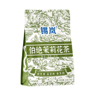 锡岚袋泡茶妃子笑小种红茶伯绝茉莉花茶大红袍武夷岩茶西子龙井茶