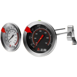 志高油温计油炸商用探针式烘焙食品温度厨房高温高精度测油温器表