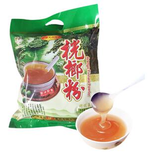 野珍桄榔粉900克25g*36小袋 广西龙州特产嫩滑爽口冲饮食品三袋装