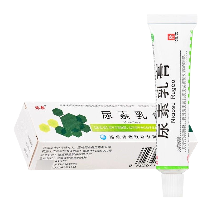 韩都 尿素乳膏 10g 手足皲裂软膏正品角化型手足癣皲裂药膏尿素霜