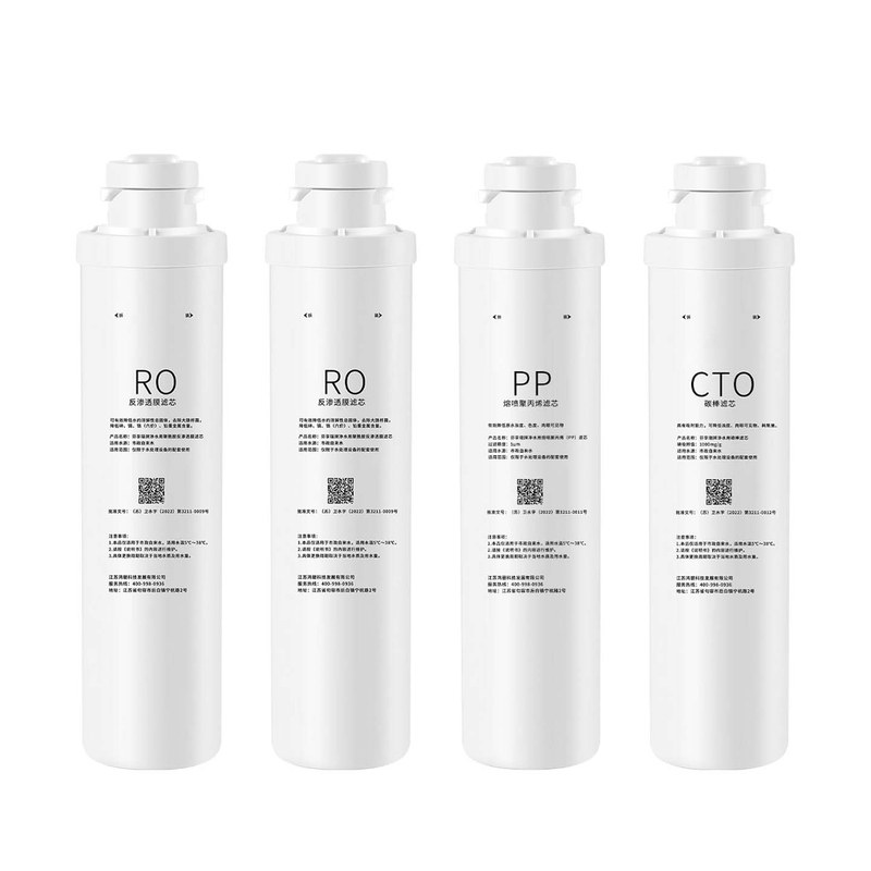 适配沁园模块净水器滤芯QZ-RW302/304 QZ-RD309/310