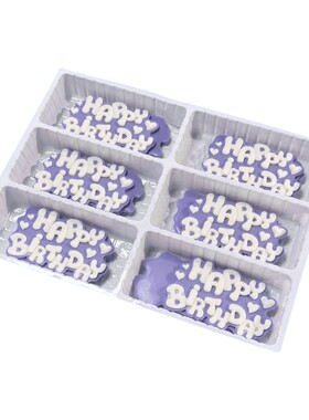 紫色蛋糕装饰生日快乐小公主字牌
