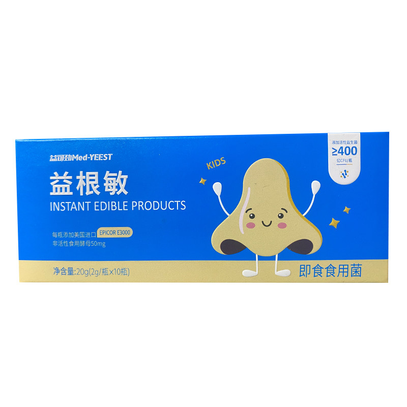 益根敏抗过敏好鼻子益生菌鼻调理舒敏免疫抵抗力易敏感皮肤性改善