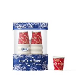 一次性纸杯新婚家用加厚防烫大号水杯订婚高级感新款食品级杯子