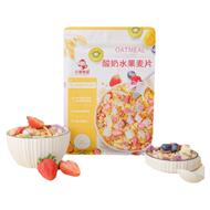 小猴良品水果麦片谷物麦片