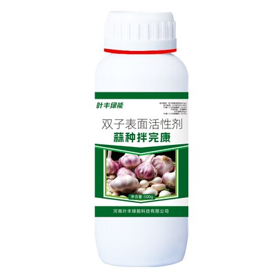 大蒜专用生根催芽防虫壮苗拌种剂