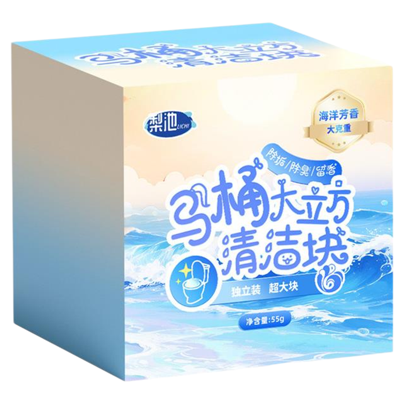 小魔方马桶清洁剂去异味香氛