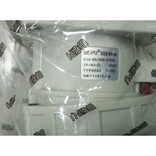 【请询价】威浦防水工业插头插座原包装TYP6924RJ45F71